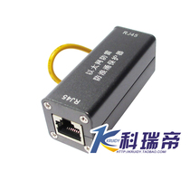 RJ45 network lightning protector 8-core network cable interface lightning arrester webcam lightning protector monitoring