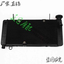 Motorcycle Accessories Positive Day Moofit :CBR29 Water Tank Assembly Water Cooler Tank Radiator Injection Molding