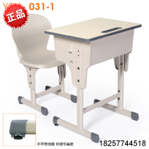 Student desks and chairs Training class desks and chairs Home desks and chairs Specialized desks and chairs for elementary and middle school students