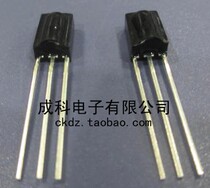 Nose-beam-type universal integrated infrared receiving head infrared receiving head receiving distance of at least 12 m