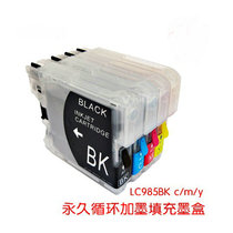 Suitable for brother MFC-J265W J410 J415W J220 LC975 985 filled ink cartridge permanent ink