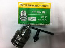 samou drill chuck 0 6-6mm 1 5-10mm 1 5-13mm 0 3-4mm bit clip electric drill