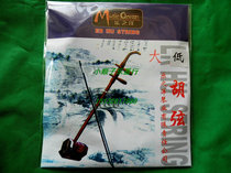 Factory direct sales of music and foreign national musical instrument accessories big low Hu string set single root also sold