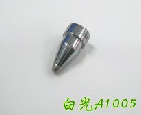 HAKKO original white light NOZZLE A1005 1 0MM NOZZLE FOR 808 809 474