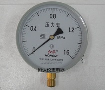 red flag boiler pressure gauge Y-150 1 6mpa air pressure gauge water pressure gauge vacuum table -0 1-0MPA full spec