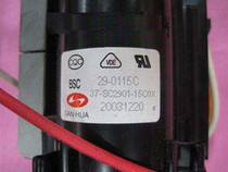 New original TCL high voltage package BSC29-0115C spot