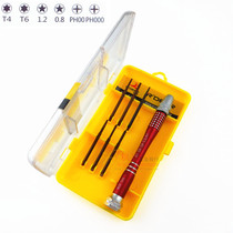 Feilu multi-purpose Precision screwdriver set combination five-star Plum Blossom cross screwdriver repair tool