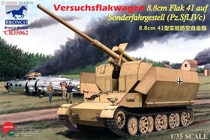 Weijun assembled model CB35062 1 35 World War II Germany 8 8cm41 experimental anti-aircraft gun self-propelled gun