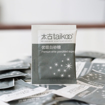 taikoo too ancient white sugar bag coffee chaperone sugar coated white sugar coated sugar bag catering big package 424 bag