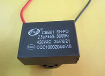 CBB61 450VAC 2 5UF lead capacitor AC capacitor fan start capacitor