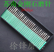 Sunan diamond grinding needle grinding head grinding needle 30pc cheap and good for mold grinding and durable