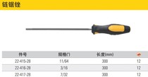 Stanley chainsaw shears universal steel bezel 22-415-28 22-416-28 22-417-28