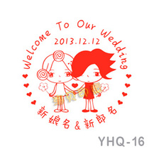 Wedding seal Cartoon wedding seal custom wedding seal custom photosensitive seal Wedding invitation seal