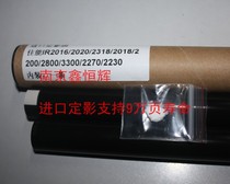 Canon 2016 2018 2318 2420 2830 3025 3030 3300 fixing film