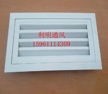 Central air conditioning air return aluminium alloy air port door hinged door type air return air inlet opening hole open pore 250 * 250