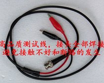 High quality fully welded signal source output line connection line test line BNC double alligator clip Q9 oscilloscope probe