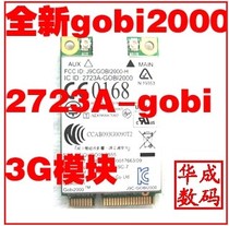 Lenovo B470 3G module built-in 3G Internet card gobi2000 telecom Unicom mobile network card