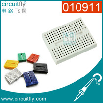 010911 small breadboard Photographic board Circuit board Experimental Board SYB-170 35 * 47mm