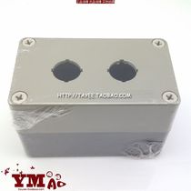 Shanghai Tianyi two-hole button box tayee waterproof switch box TYX2 junction box 130*75*85 two