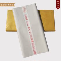 Four feet of sandalwood rice straw boutique in Anhui Jingxian County and precious days into handmade calligraphy country paintings