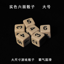 Six-sided digital dice 6-sided color DND multi-sided sieve childrens toys kindergarten childrens teaching aids