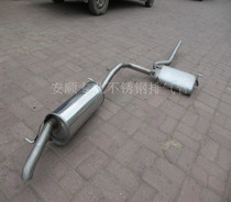 Thickened 409 steel Audi A6 1 8 stainless steel exhaust pipe rear section stainless steel silencer muffler
