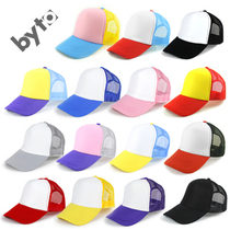 Men's and women's duck tongue net hat truck advertising campaign sunshade hat custom wholesale personalized printing hot stamping Logo