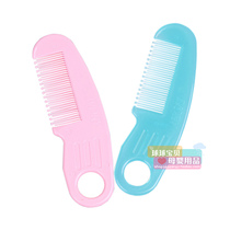 Edley baby safety comb baby small comb baby head brush massage scalp to get tinea