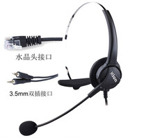 National Hion Beien FOR600 QD call center operator phone binaural headset