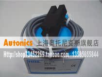 Seller Taiwan Yangming FOTEK U type photoelectric switch sensor SU-07X