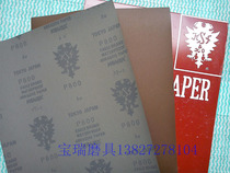 Punching five drilling special price: original dress Japanese red eagle sandpaper double eagle sandpaper water sandpaper dry and wet double purpose 150-800 #