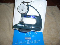 Shanghai Liuling CH-10-AT Rubber plastic thickness gauge Desktop percent thickness gauge 1 100 thickness gauge