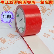 Red cloth tape high single-sided high viscosity carpet glue strong fixed wedding hotel exhibition cloth base tape