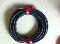 Black cat Panda high pressure water pipe car wash pump car brush machine water gun pipe 280 380 high pressure steel wire water pipe