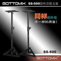 Gottomix SS-500 Studio Monitor Speaker Floor Stand adjustable height(single price)