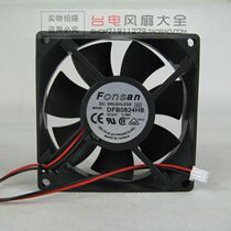 Delta Delta DFB0824HB 24V 0 38A 8025 double ball inverter cooling fan