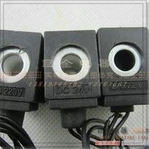 Solenoid Valve Coil 4V110 coil AC220V DC24V DC12V