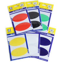 Zhuoli ZL0106 self-adhesive label 40 * 80mm (Oval) 2*6 sheets of this 9-color self-adhesive