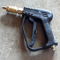 High pressure washer car wash machine accessories 280 type 380 type water gun High pressure spray gun car wash household 220v car wash