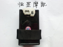 Motorcycle three-wheel CG150 175 200 250 water-cooled engine DC ignition