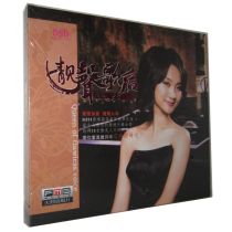 Genuine fever disc CD Flamingo FMG record Gong Yue beautiful voice song DSD 1CD