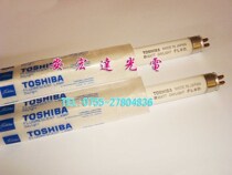 Original imported TOSHIBA TOSHIBA tube FL8D 8W 300MM fluorescent tube white light tube