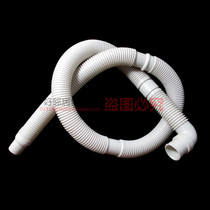 Original Haier drain pipe washing machine outlet pipe drain pipe XQB70SP9288XQB75SP118 love