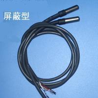 Shielded stainless steel digital temperature sensor DS18B20