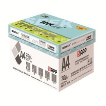 Pursuit to print copy paper 70g A4 500 bag