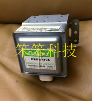 Original Galanz microwave oven magnetron M24FA-410A original 410A original accessories