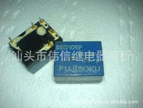 Supply FUJISOKU relay SSD105P DC24V 5-pin electronic components