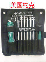 York multi-function screwdriver combination set Imported head change telescopic adjustable screwdriver combination set batch