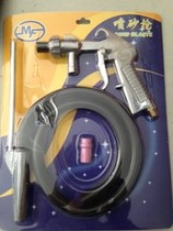 Fine Mingfeng PS-2 pneumatic sandblasting gun pneumatic components pneumatic tools other pneumatic tools