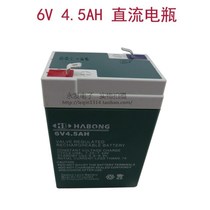 6V4 5AH baby carrier accumulator child toy car electric car 6 V battery cell electronic name lead-acid battery